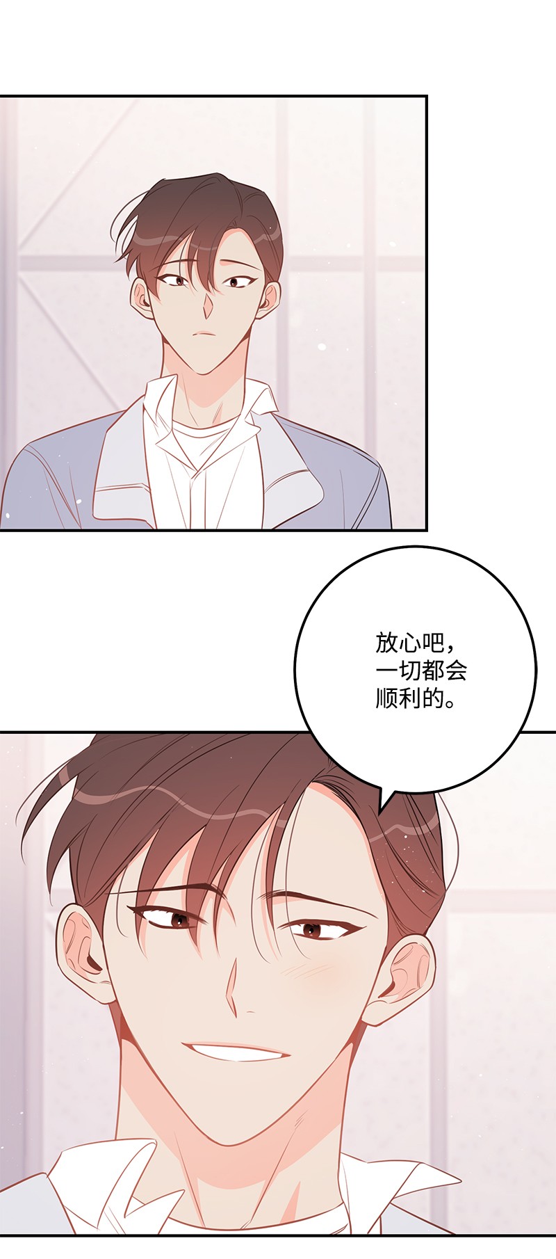 我的人气肯定出现了问题68 大变化