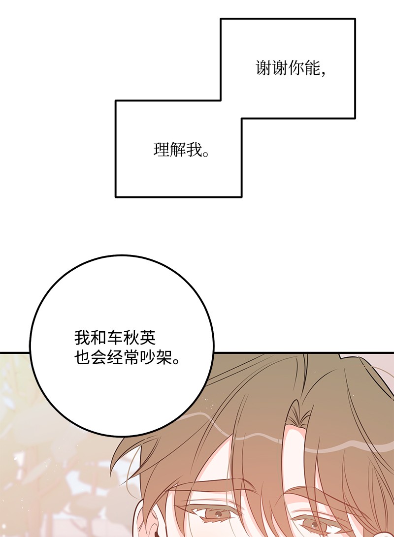 我的人气肯定出现了问题68 大变化