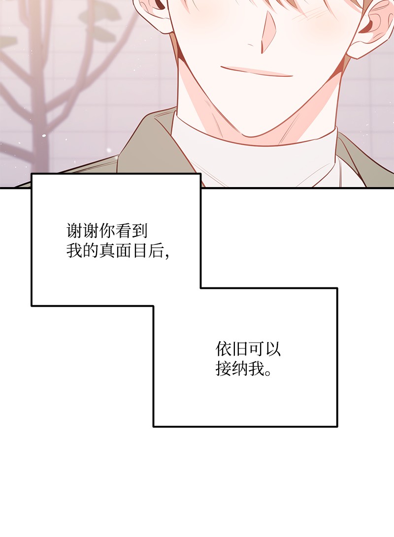 我的人气肯定出现了问题68 大变化