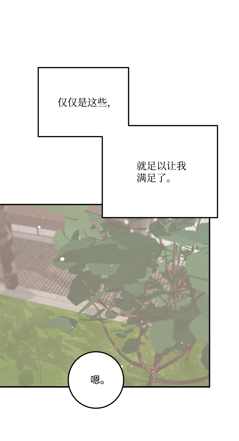 我的人气肯定出现了问题68 大变化