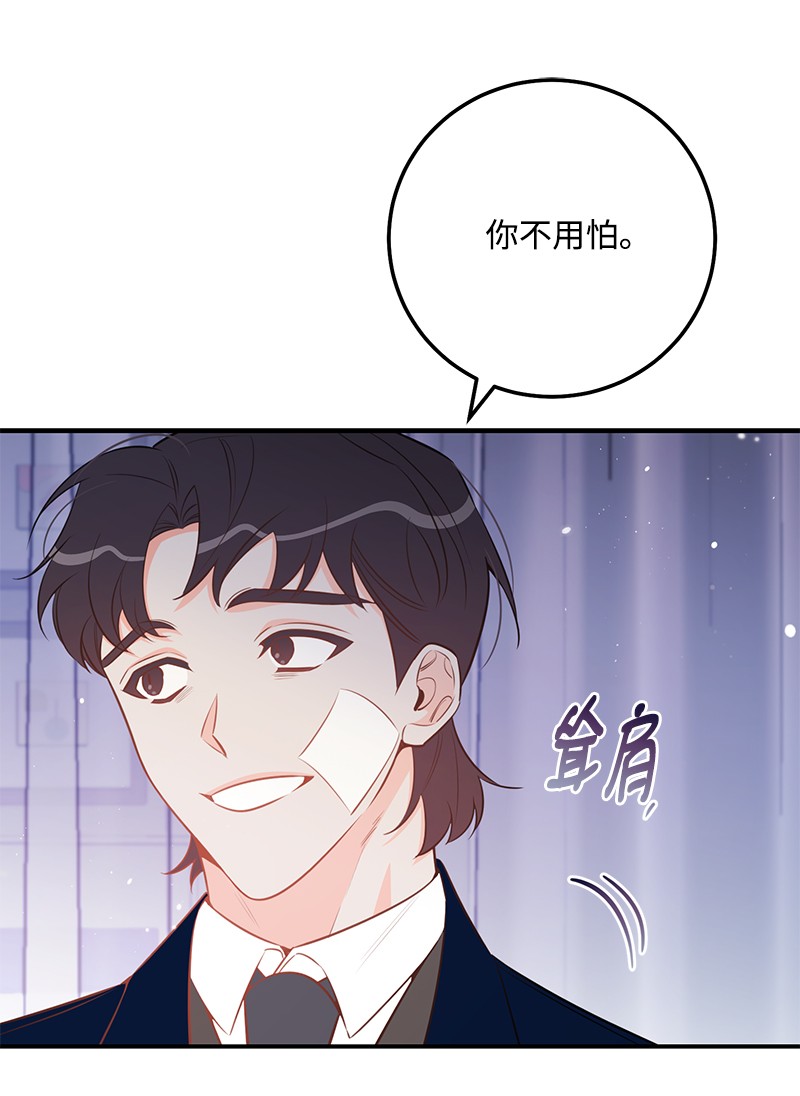 我的人气肯定出现了问题68 大变化
