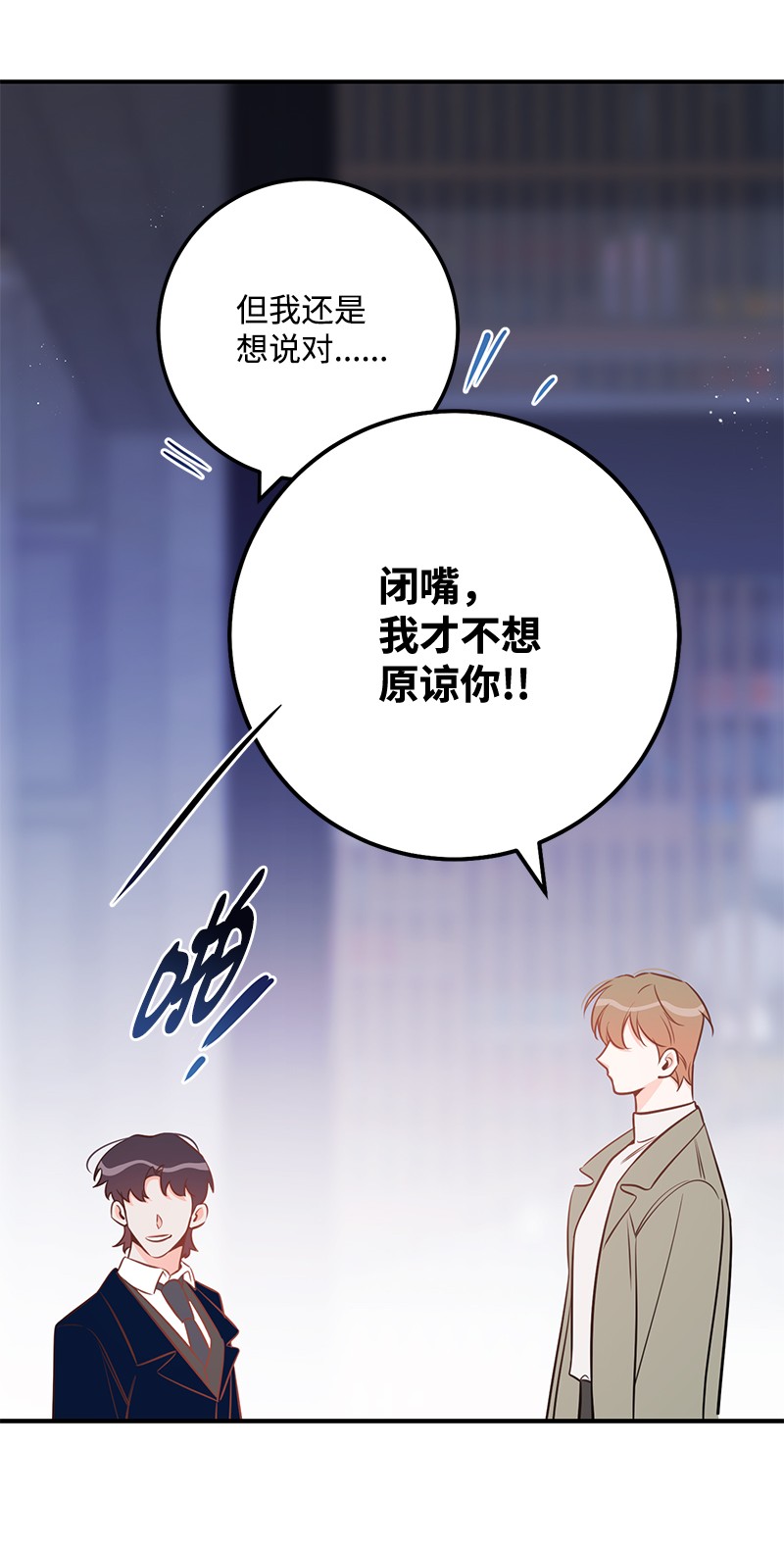 我的人气肯定出现了问题68 大变化