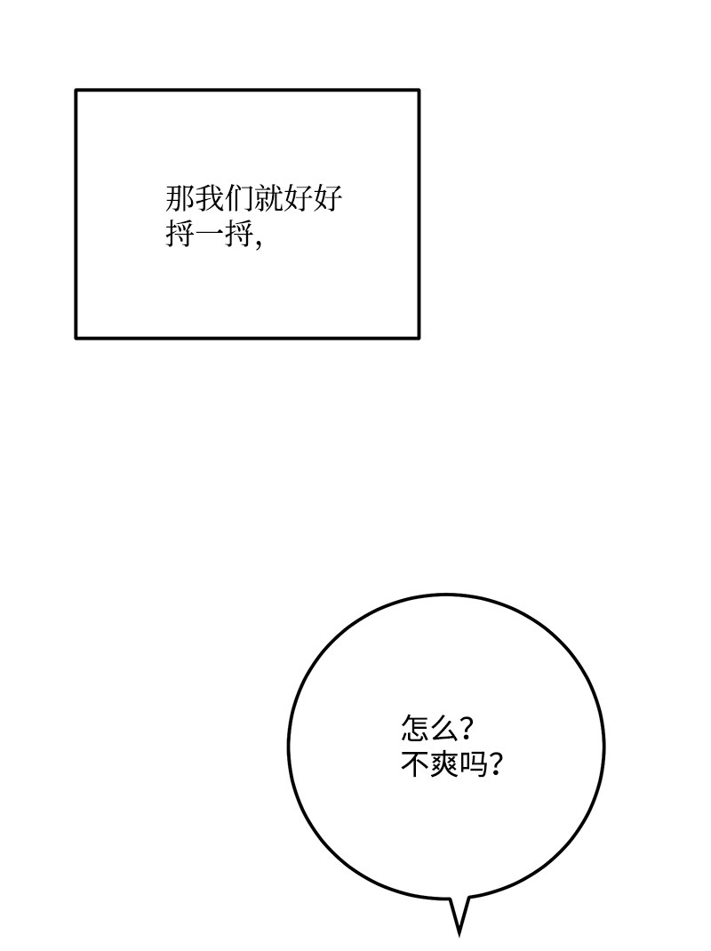 我的人气肯定出现了问题68 大变化