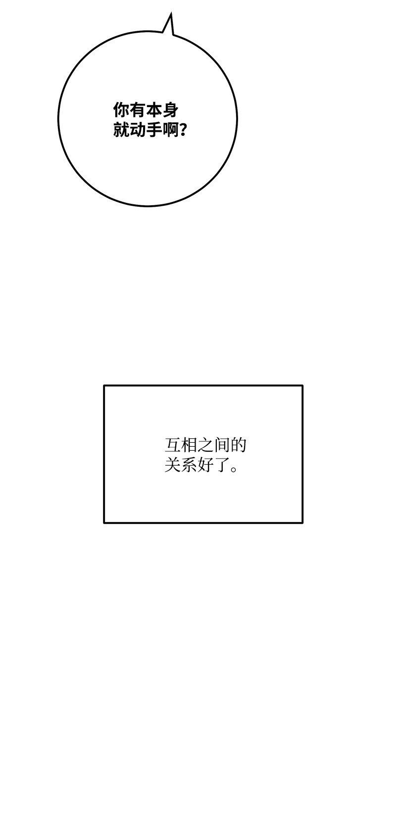 我的人气肯定出现了问题68 大变化