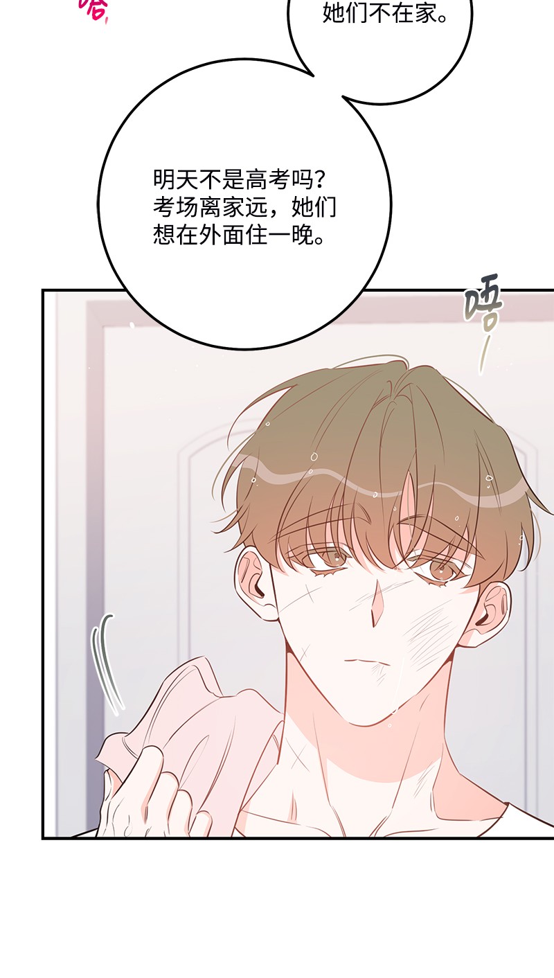 我的人气肯定出现了问题69 蹩脚的和好