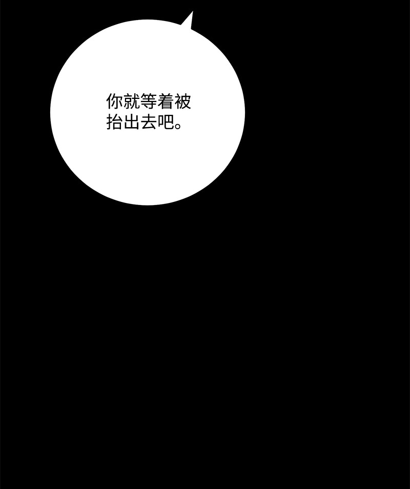 我的人气肯定出现了问题69 蹩脚的和好