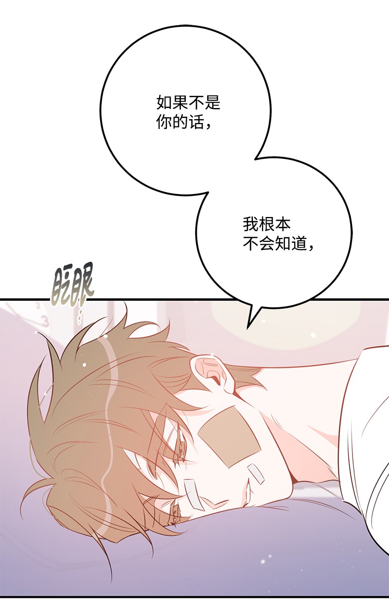 我的人气肯定出现了问题70 真正的自己