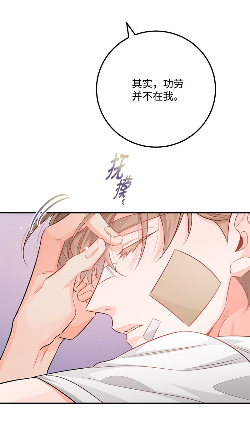 我的人气肯定出现了问题70 真正的自己