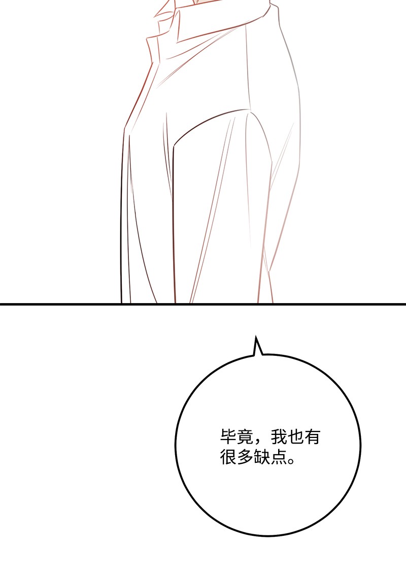 我的人气肯定出现了问题70 真正的自己
