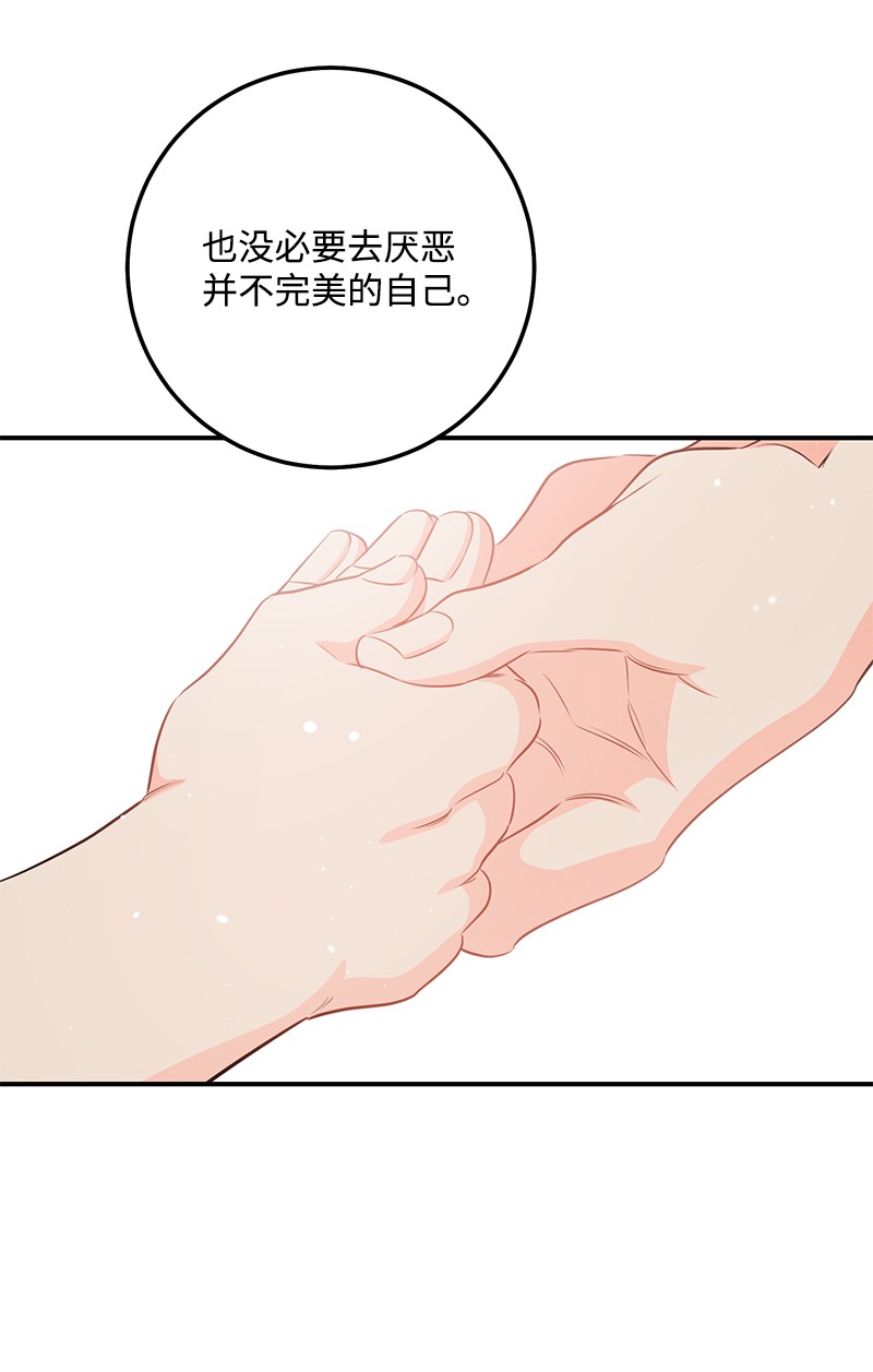 我的人气肯定出现了问题70 真正的自己