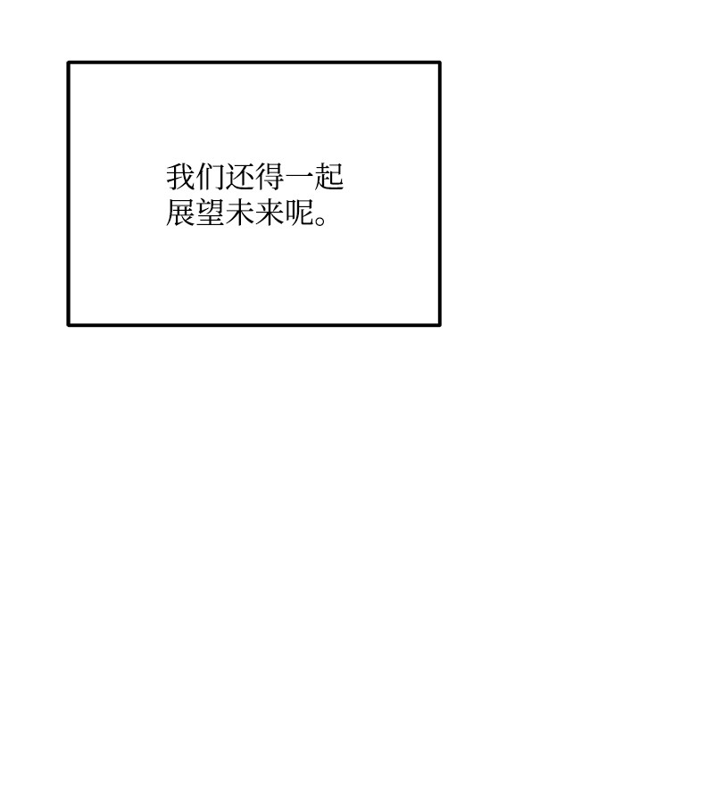 我的人气肯定出现了问题70 真正的自己