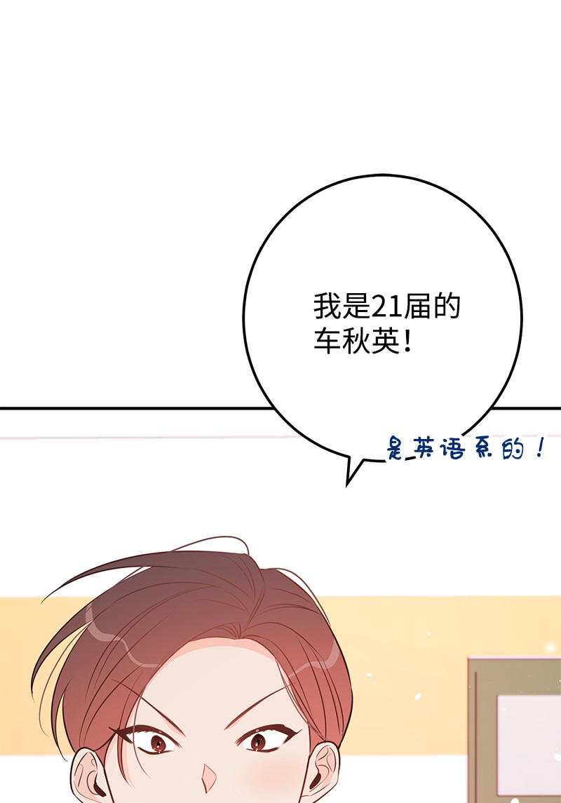 我的人气肯定出现了问题70 真正的自己