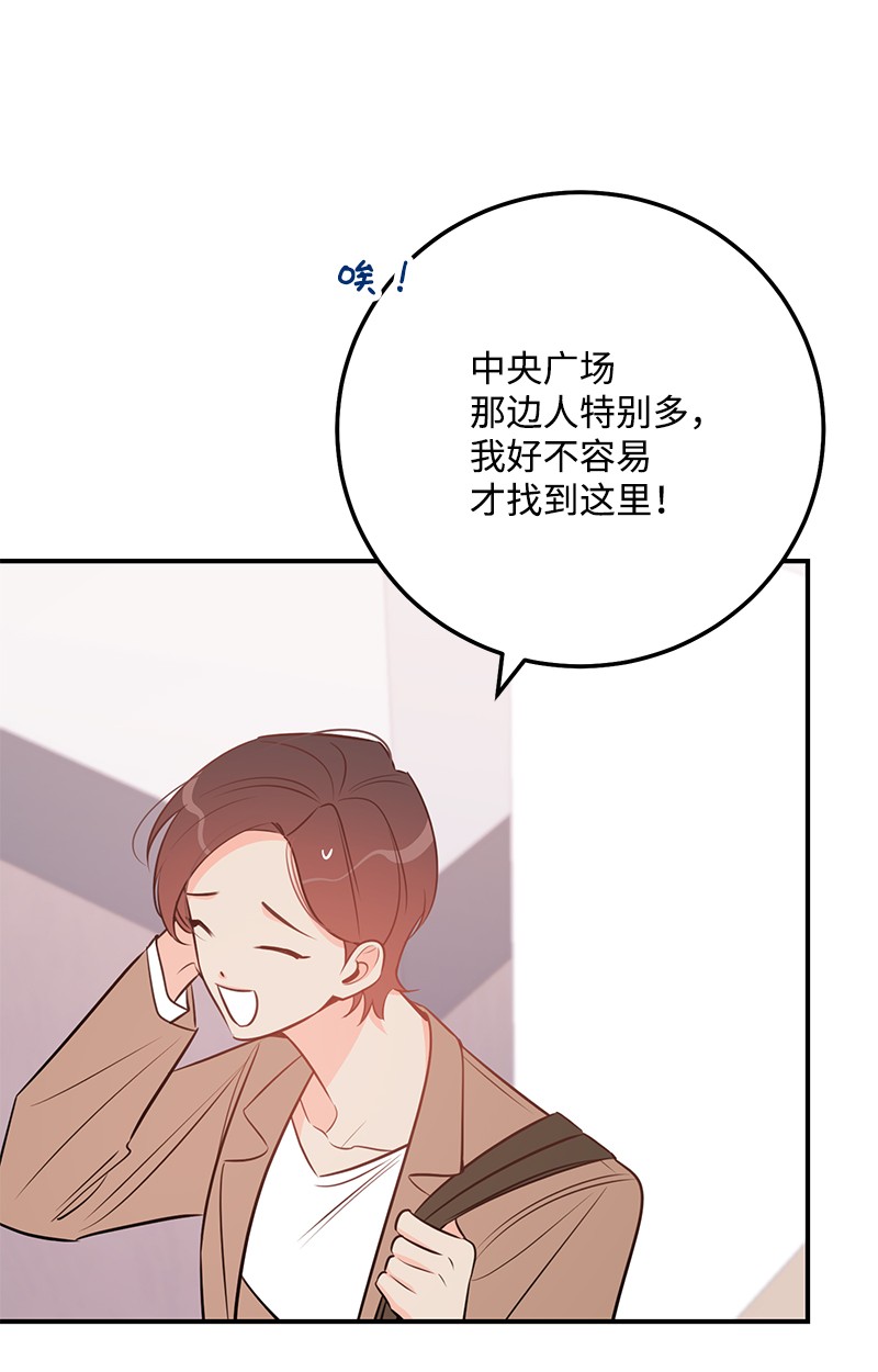 我的人气肯定出现了问题70 真正的自己