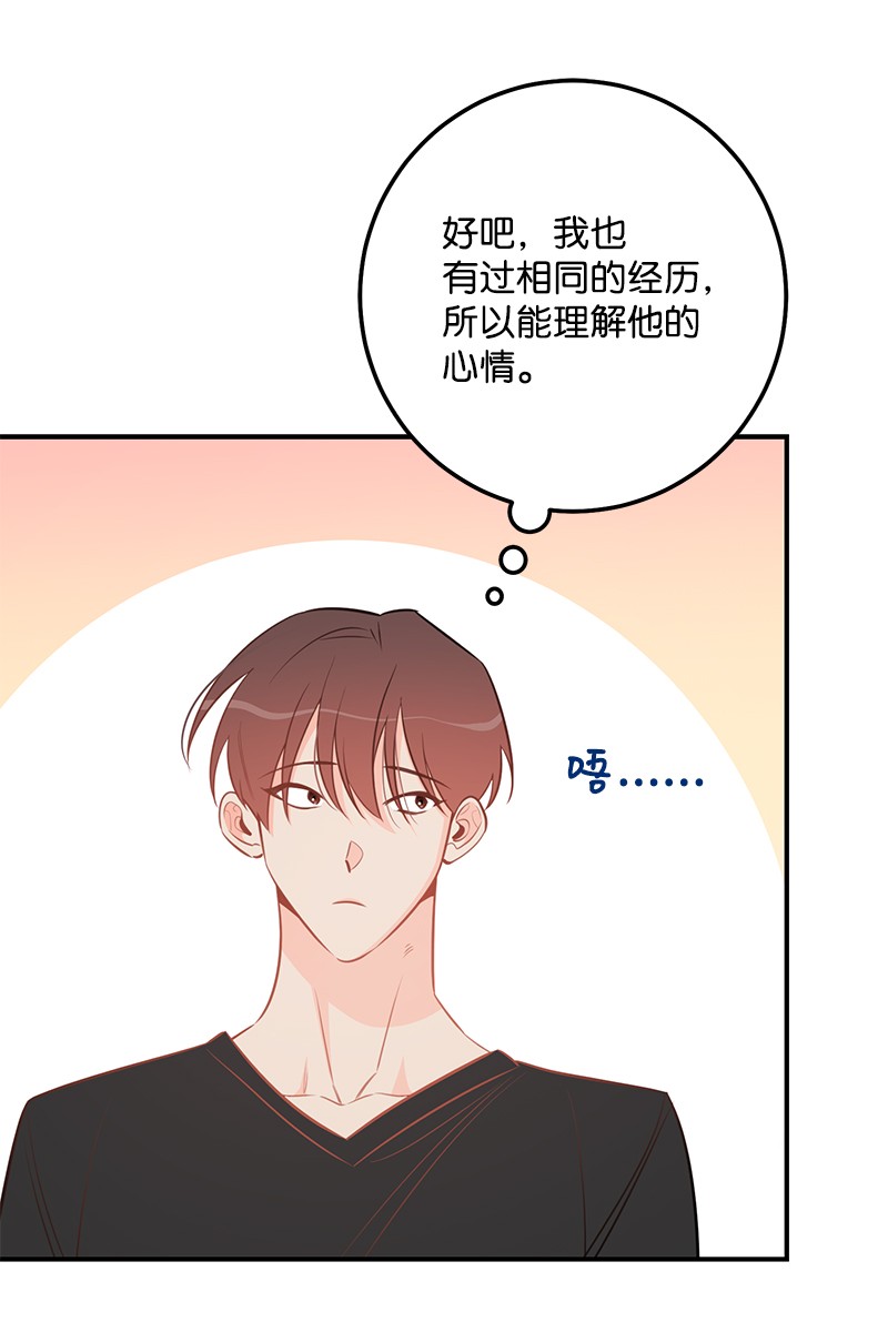 我的人气肯定出现了问题70 真正的自己