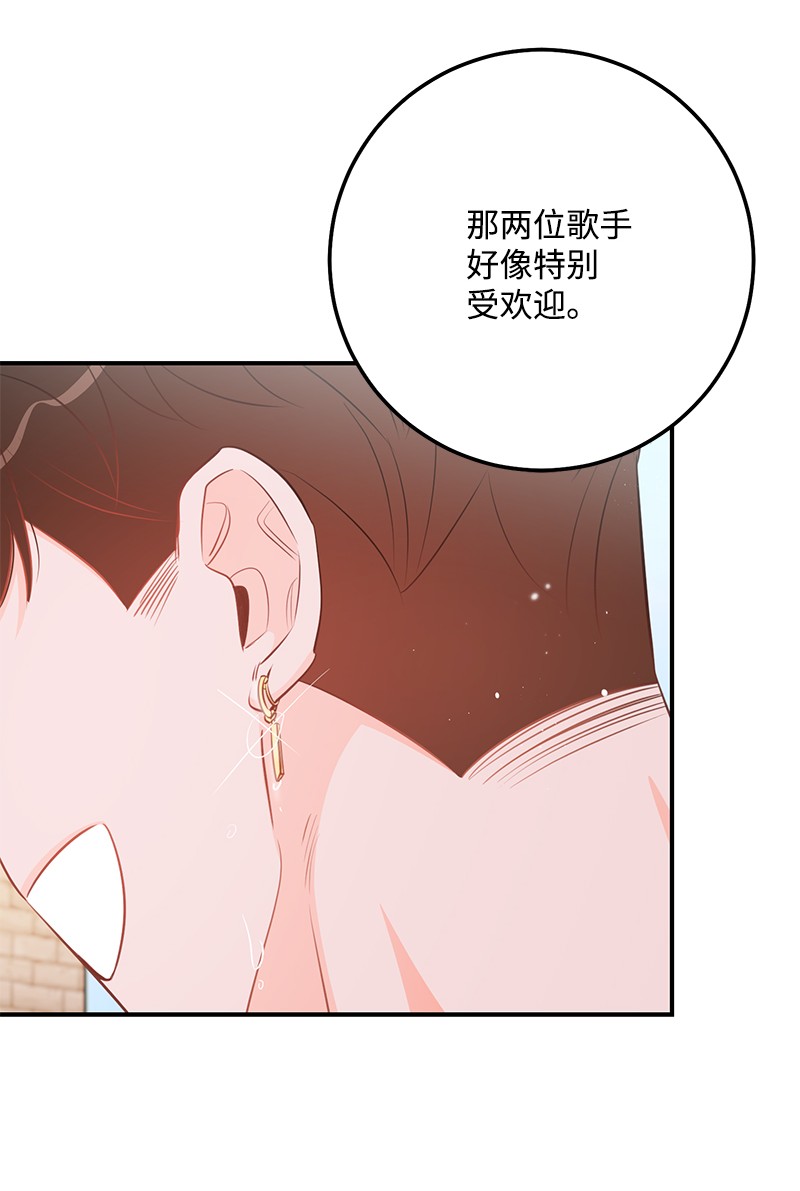 我的人气肯定出现了问题70 真正的自己