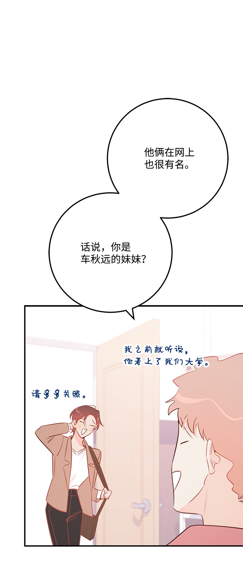 我的人气肯定出现了问题70 真正的自己