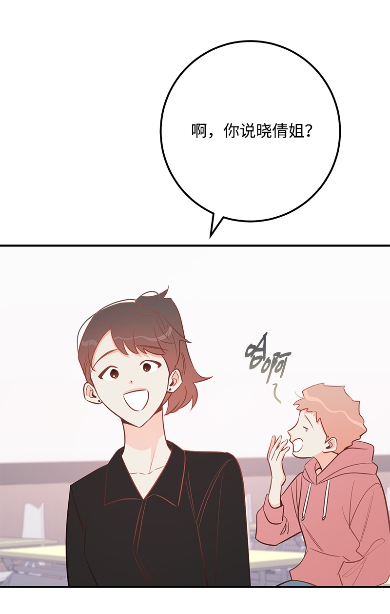 我的人气肯定出现了问题70 真正的自己