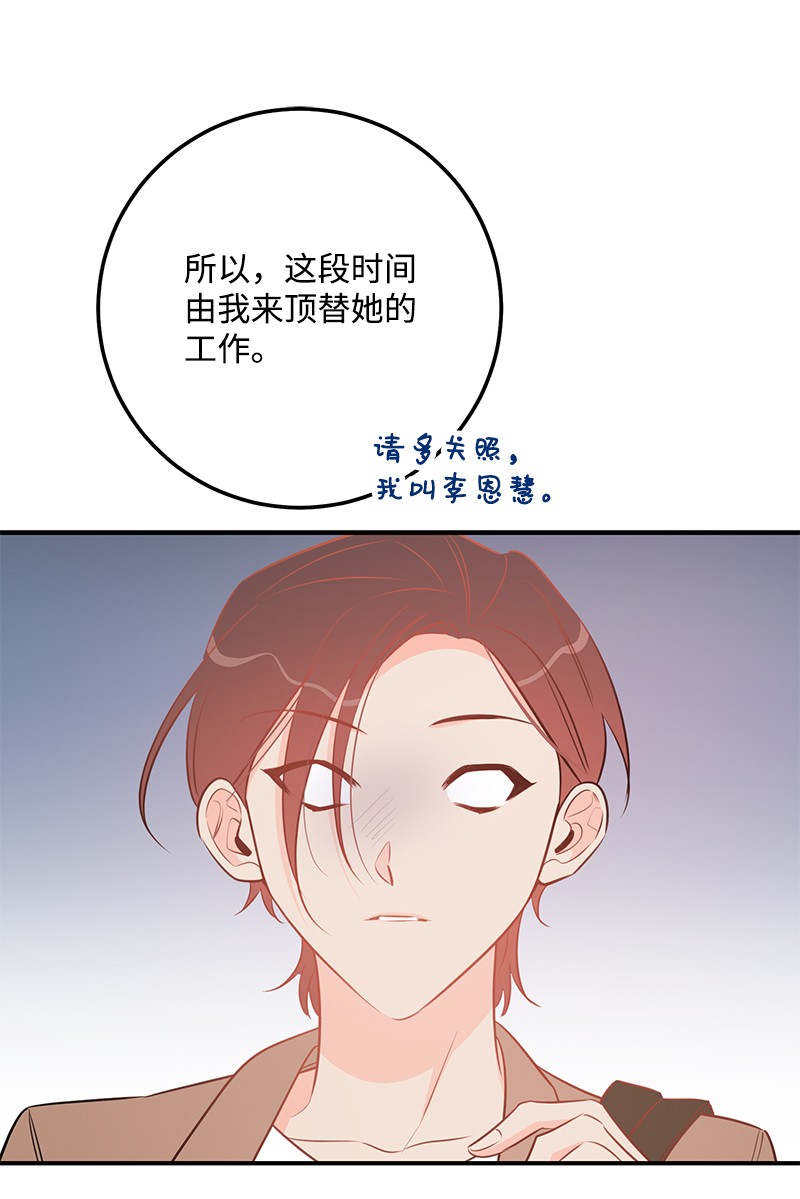 我的人气肯定出现了问题70 真正的自己