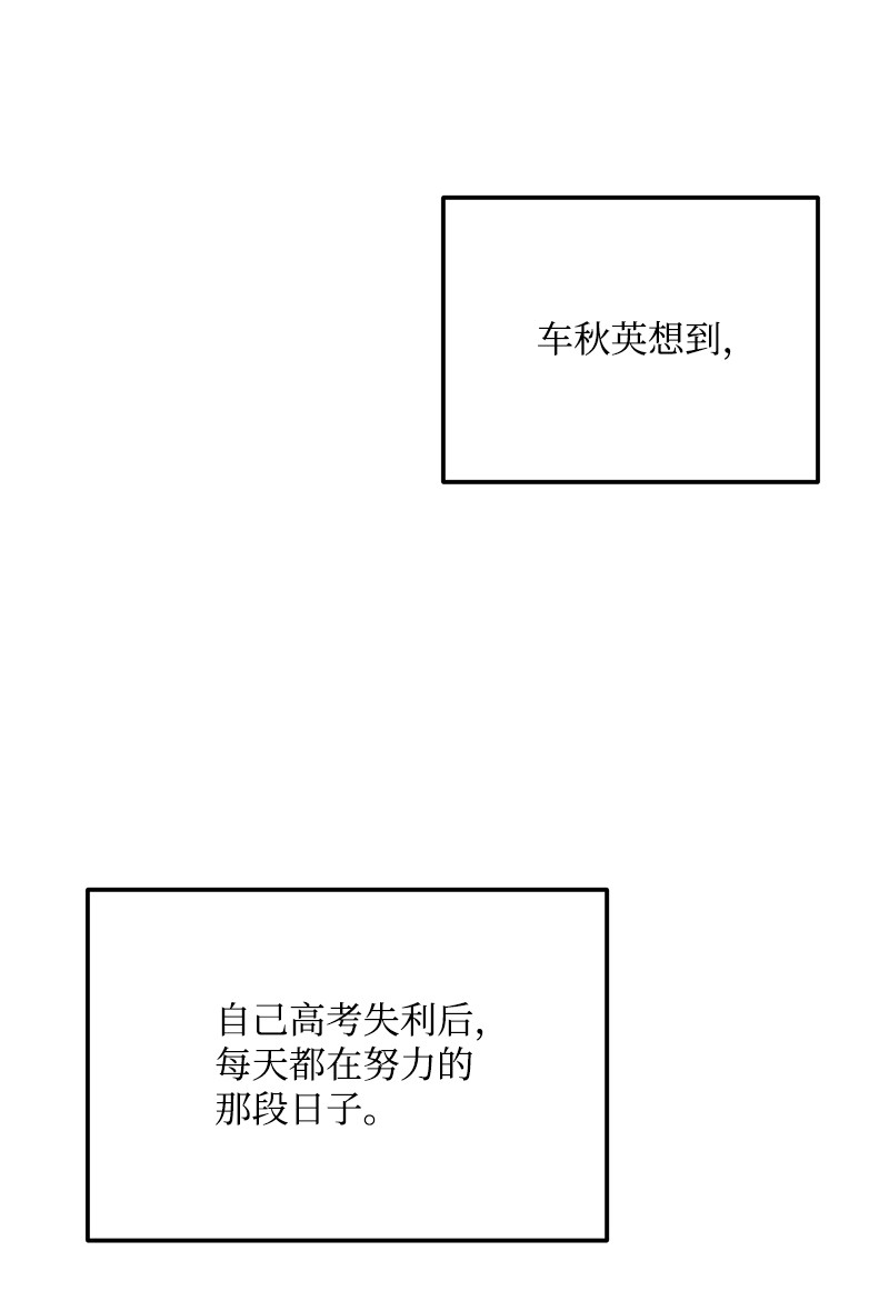 我的人气肯定出现了问题70 真正的自己