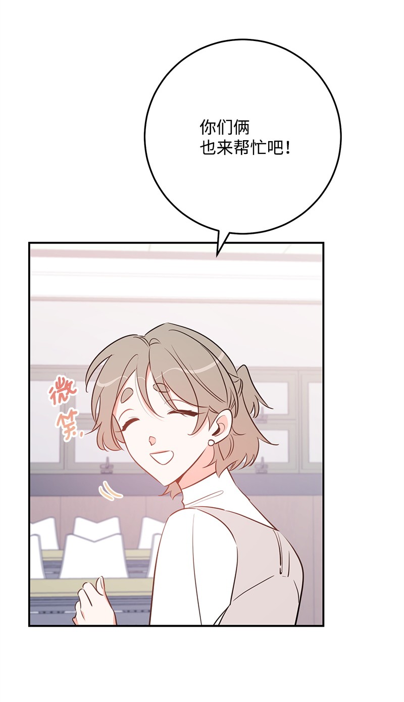 我的人气肯定出现了问题71 迎来假期