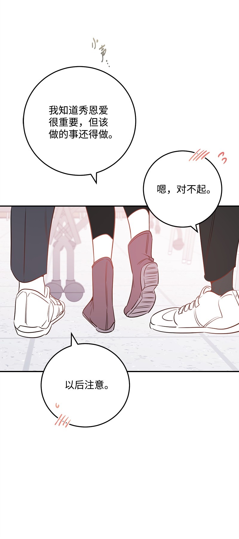 我的人气肯定出现了问题71 迎来假期