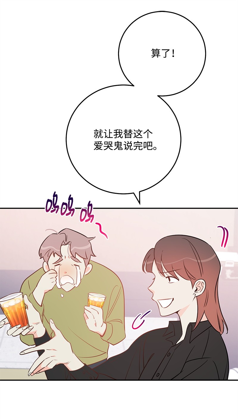 我的人气肯定出现了问题71 迎来假期