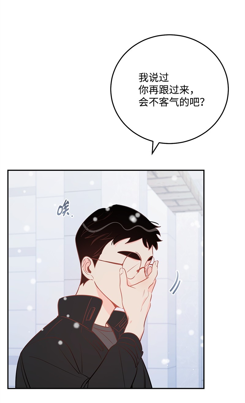 我的人气肯定出现了问题71 迎来假期