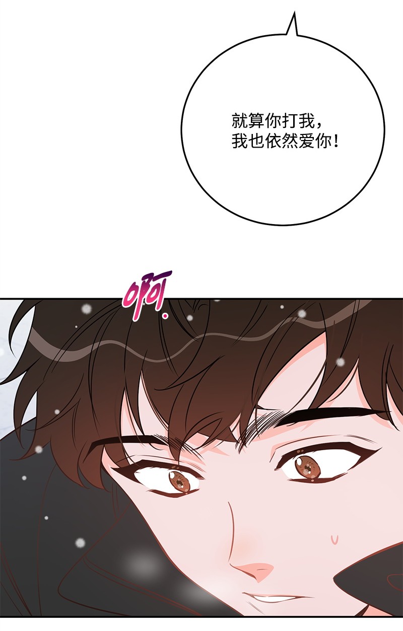 我的人气肯定出现了问题71 迎来假期