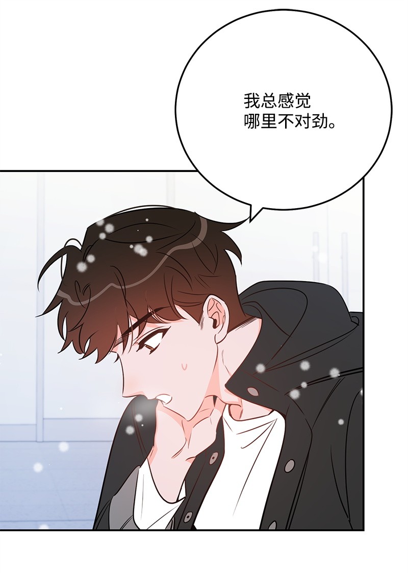 我的人气肯定出现了问题71 迎来假期