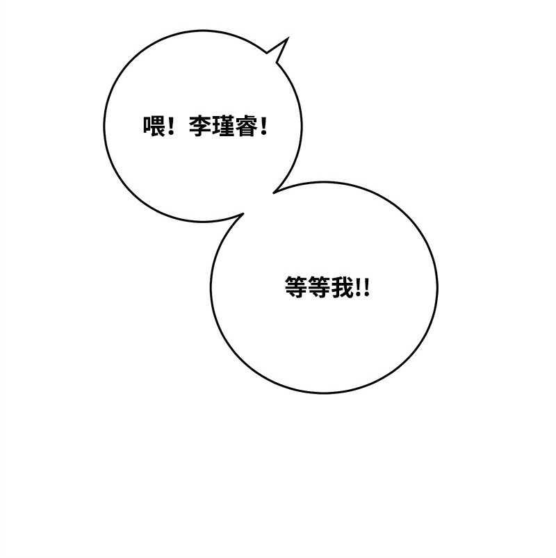 我的人气肯定出现了问题71 迎来假期