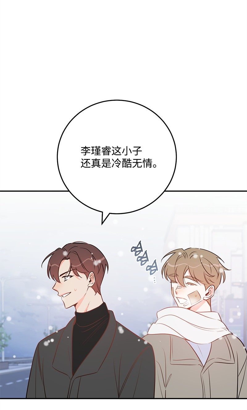 我的人气肯定出现了问题71 迎来假期