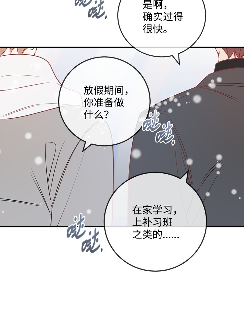 我的人气肯定出现了问题71 迎来假期