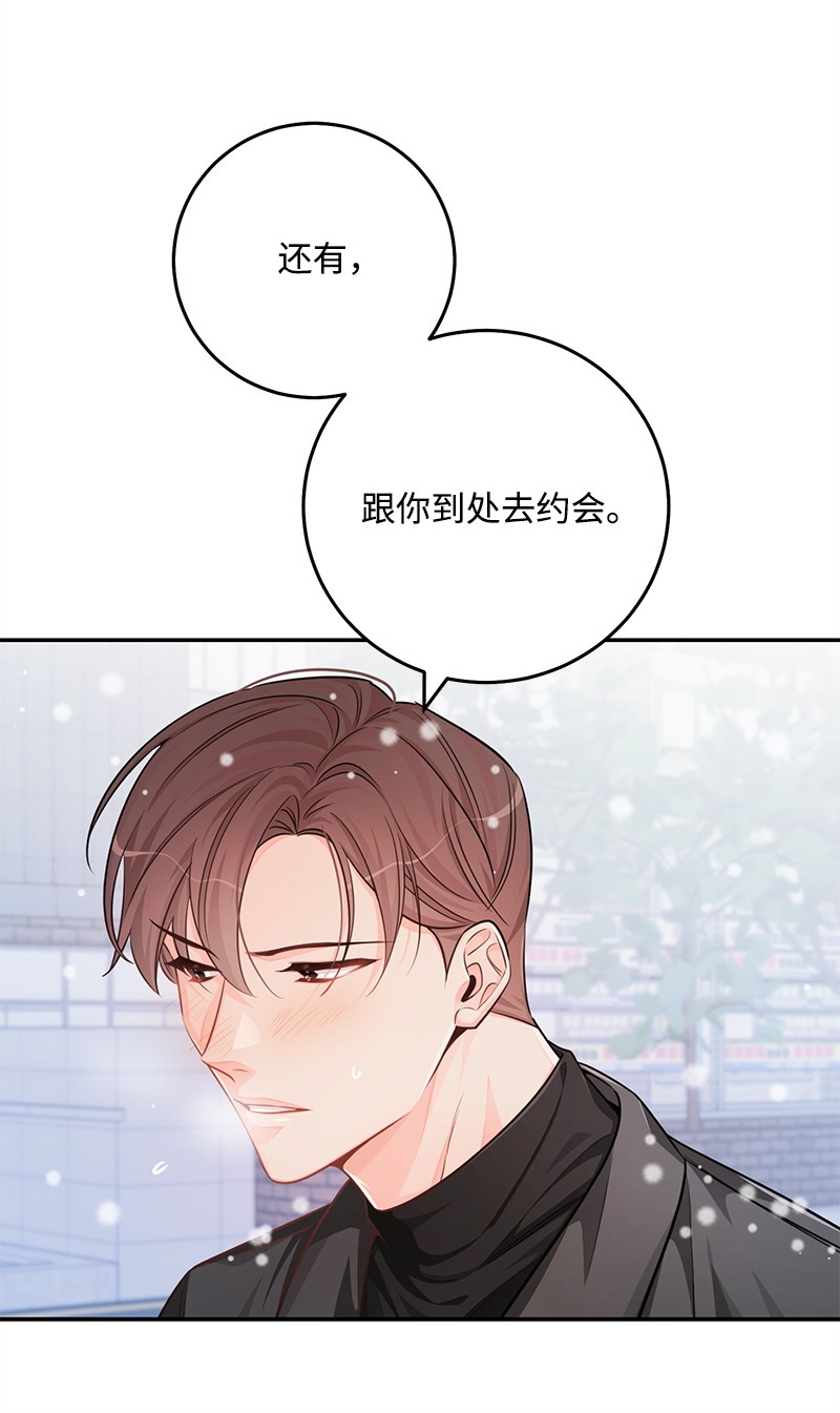 我的人气肯定出现了问题71 迎来假期