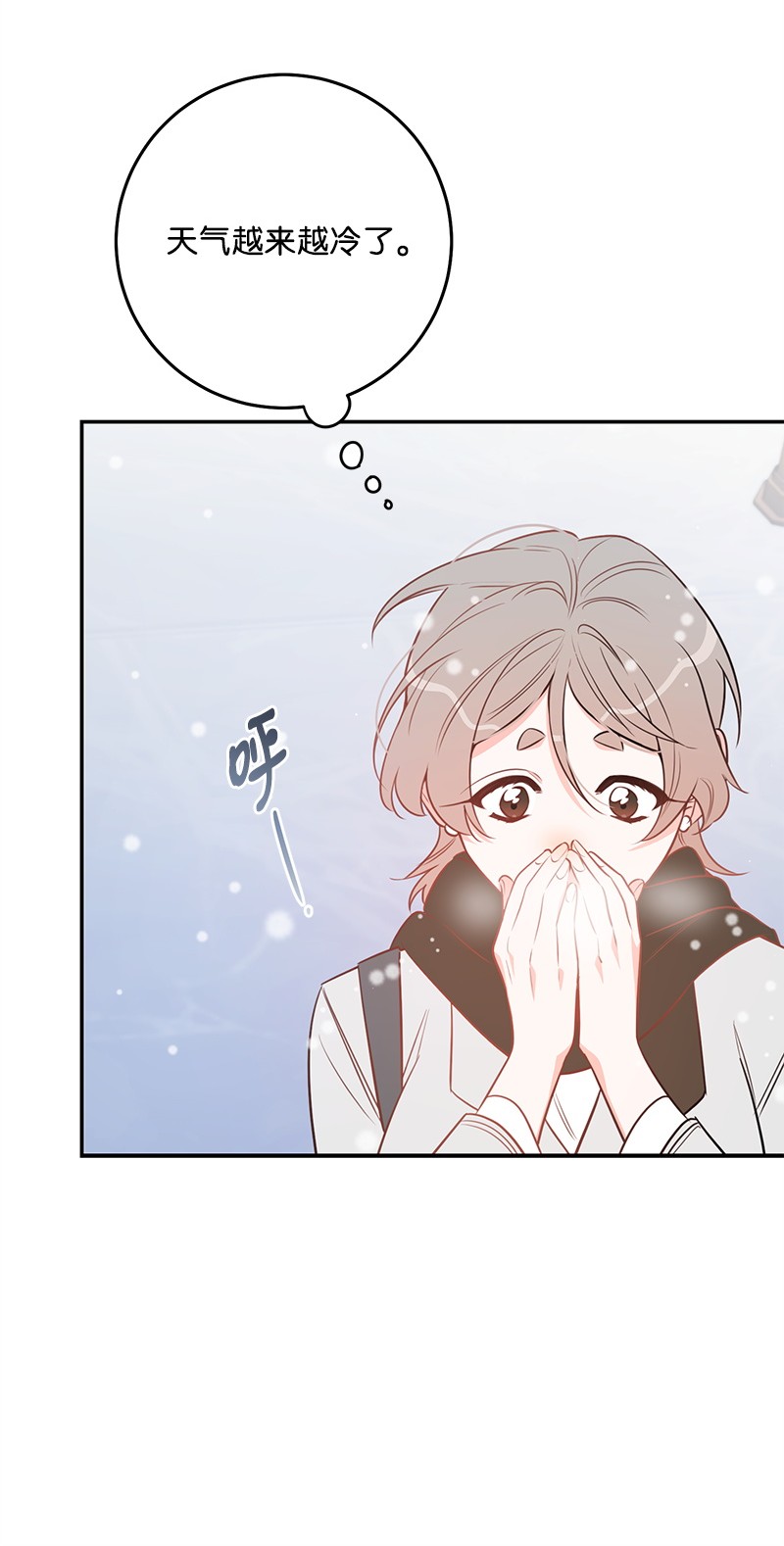 我的人气肯定出现了问题71 迎来假期