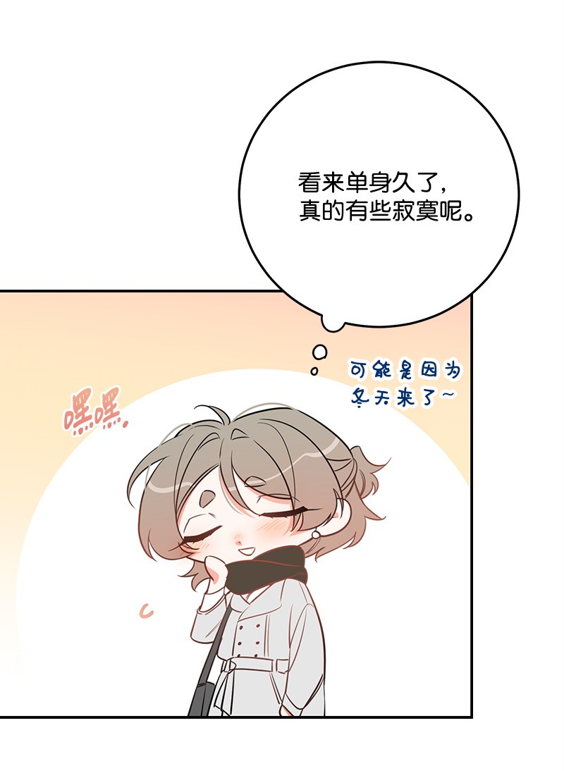 我的人气肯定出现了问题71 迎来假期