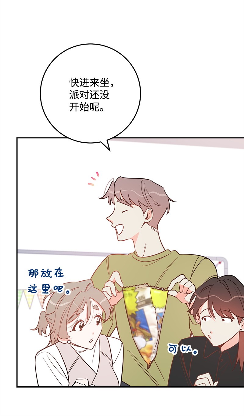 我的人气肯定出现了问题71 迎来假期