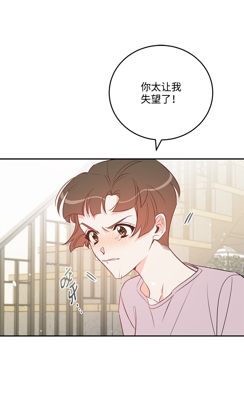 我的人气肯定出现了问题71 迎来假期