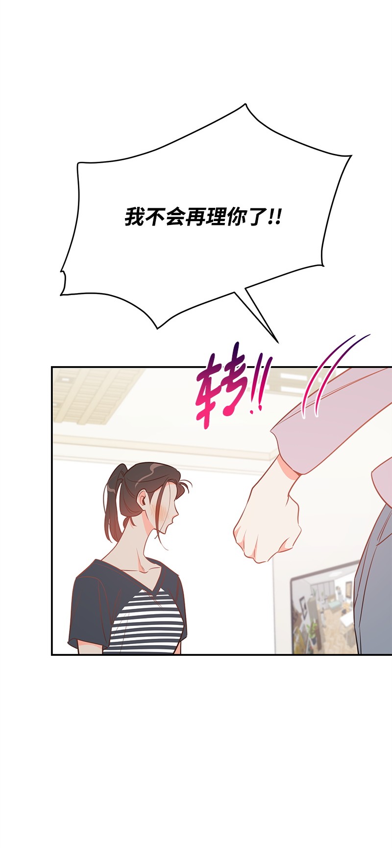 我的人气肯定出现了问题71 迎来假期