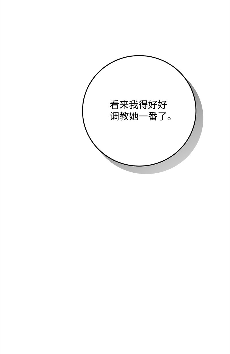 我的人气肯定出现了问题71 迎来假期