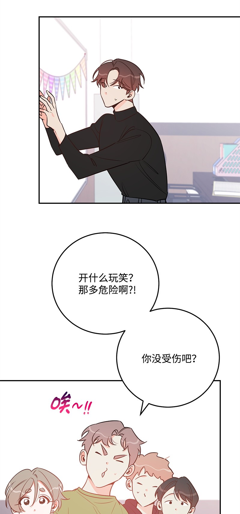 我的人气肯定出现了问题71 迎来假期