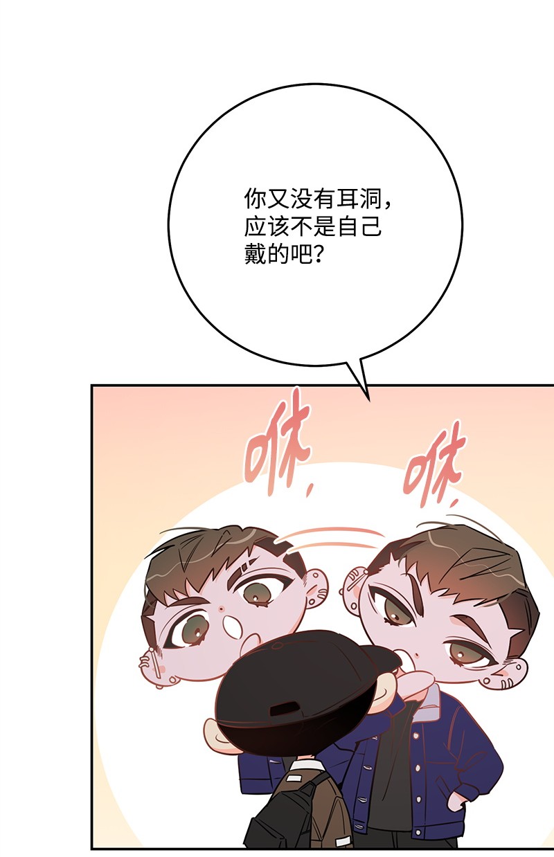 我的人气肯定出现了问题72 圣诞节礼物