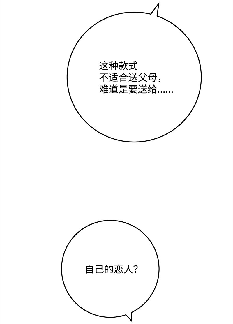 我的人气肯定出现了问题72 圣诞节礼物
