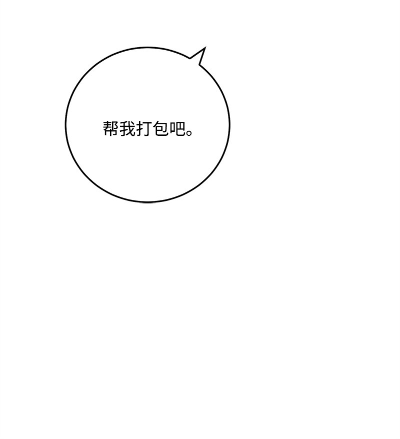我的人气肯定出现了问题72 圣诞节礼物