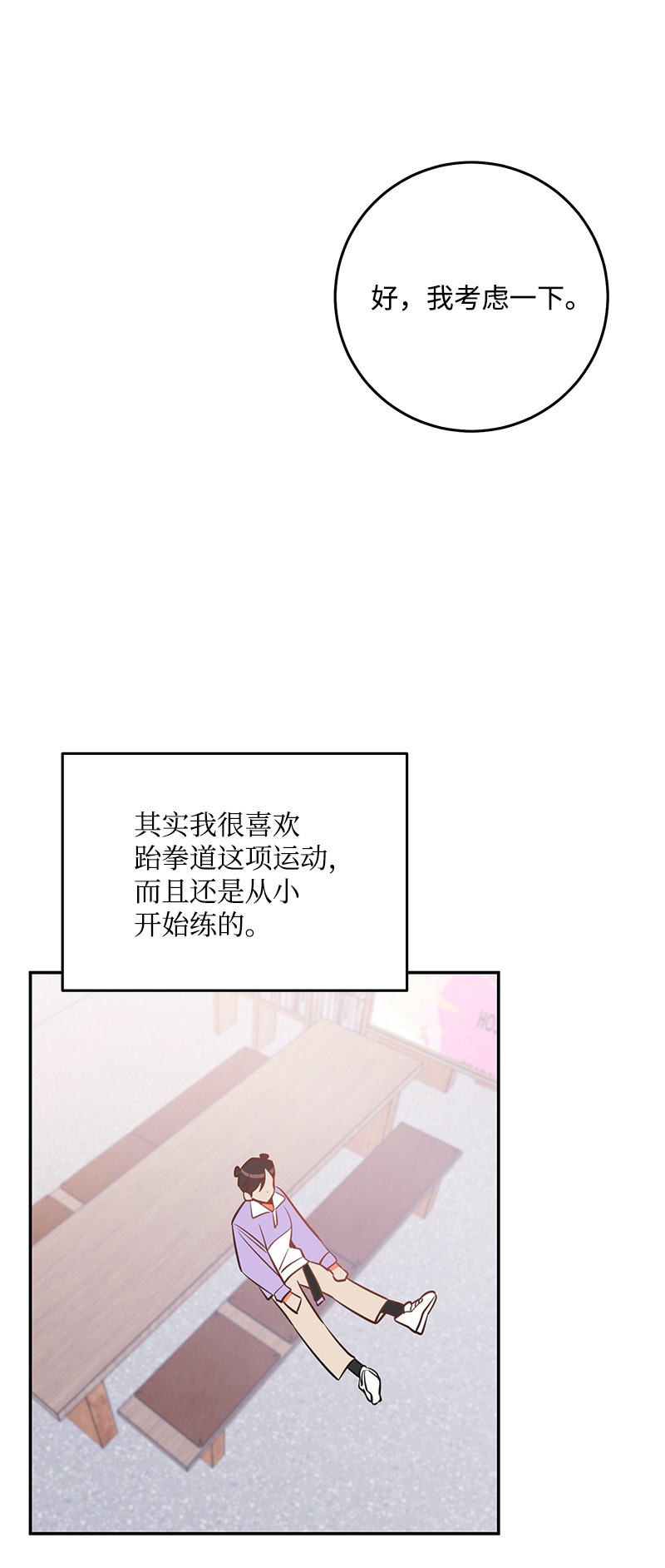 我的人气肯定出现了问题73 我等你