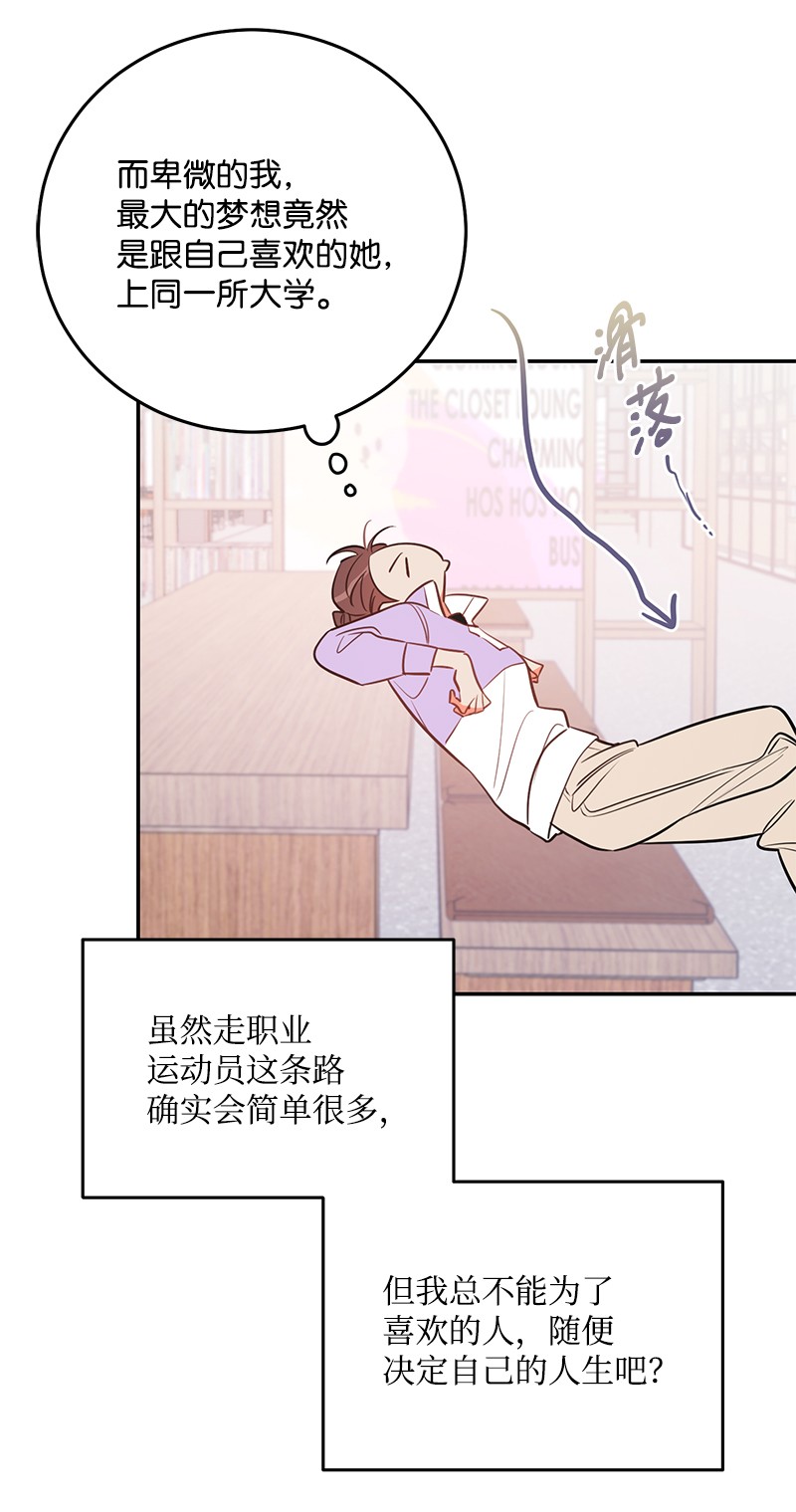 我的人气肯定出现了问题73 我等你