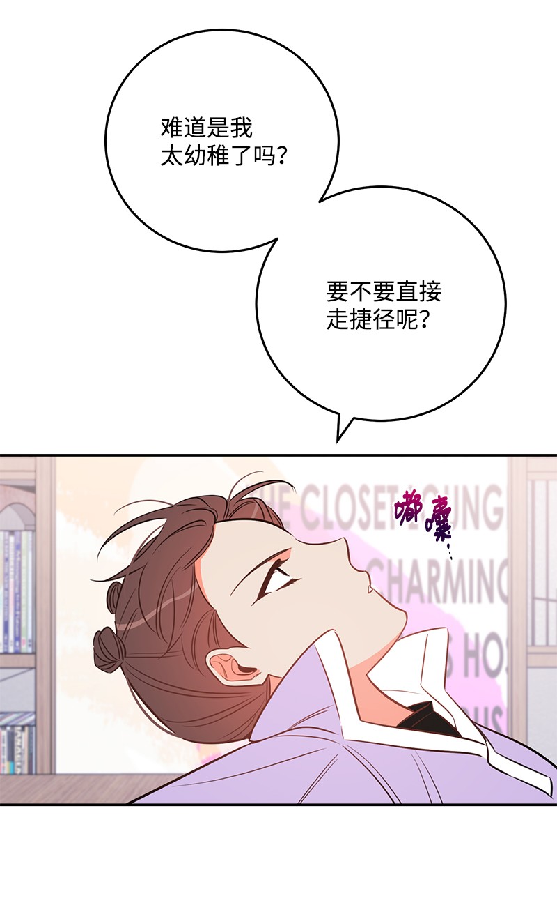 我的人气肯定出现了问题73 我等你