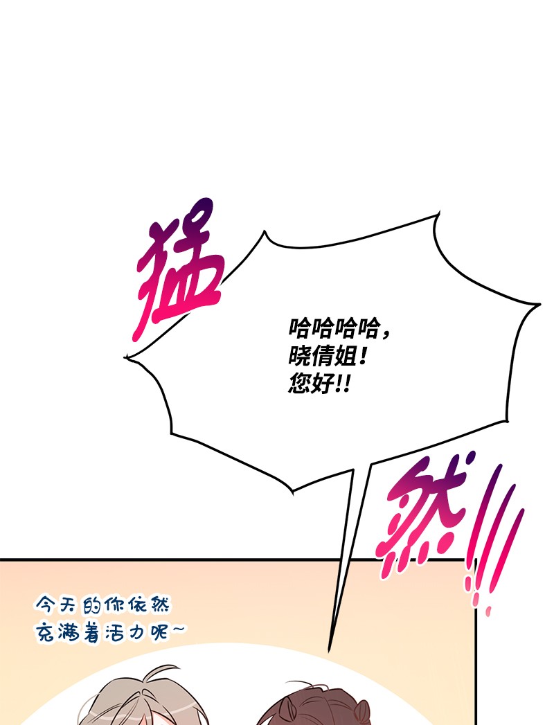 我的人气肯定出现了问题73 我等你