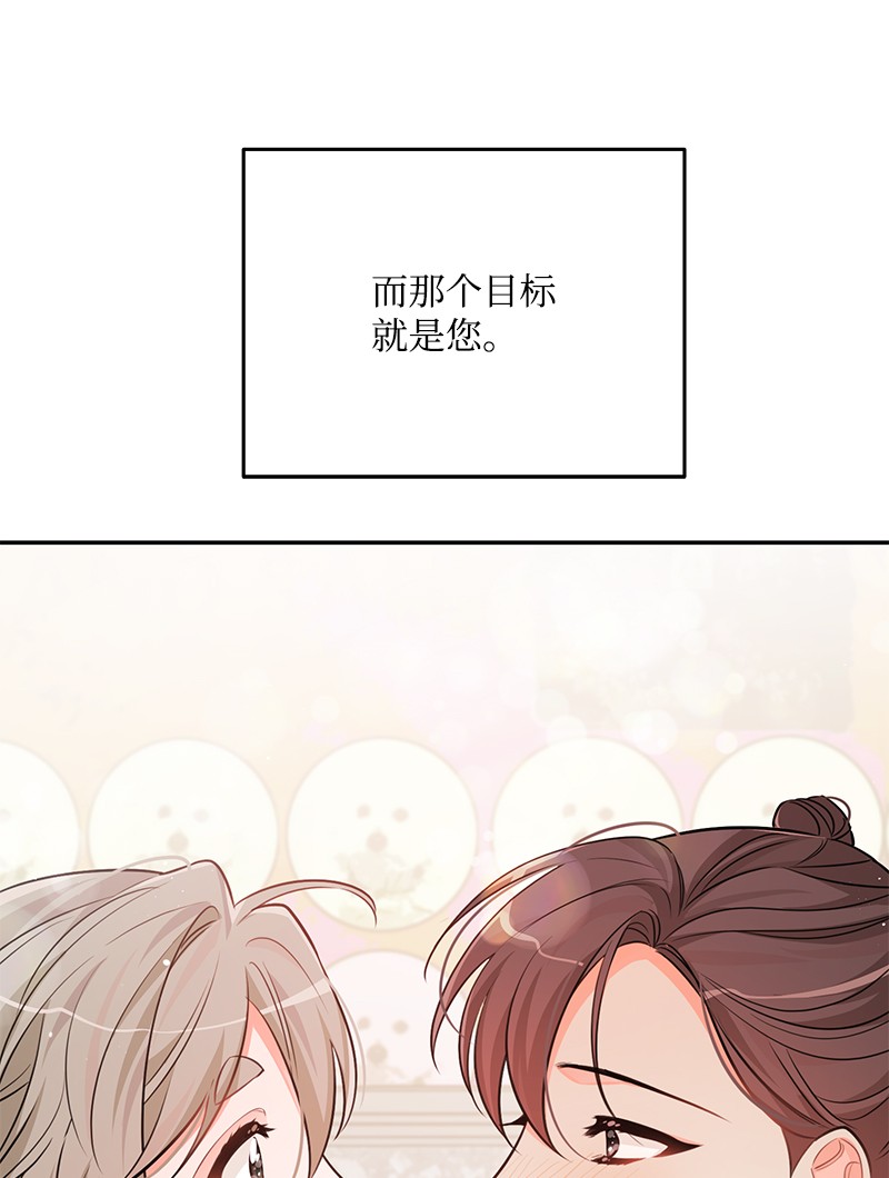 我的人气肯定出现了问题73 我等你