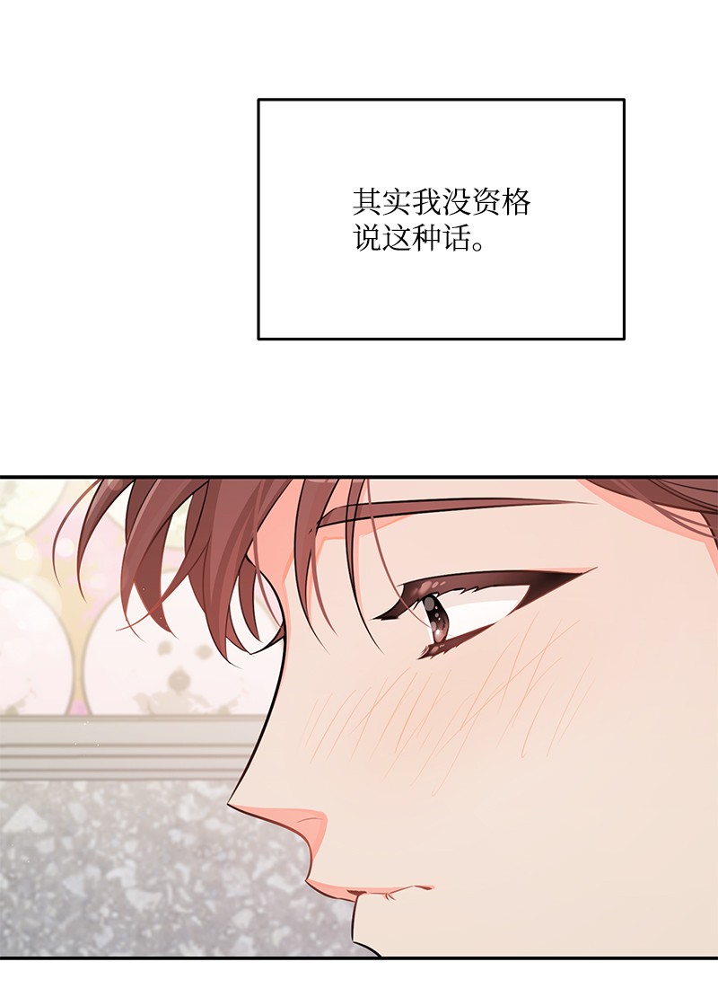 我的人气肯定出现了问题73 我等你