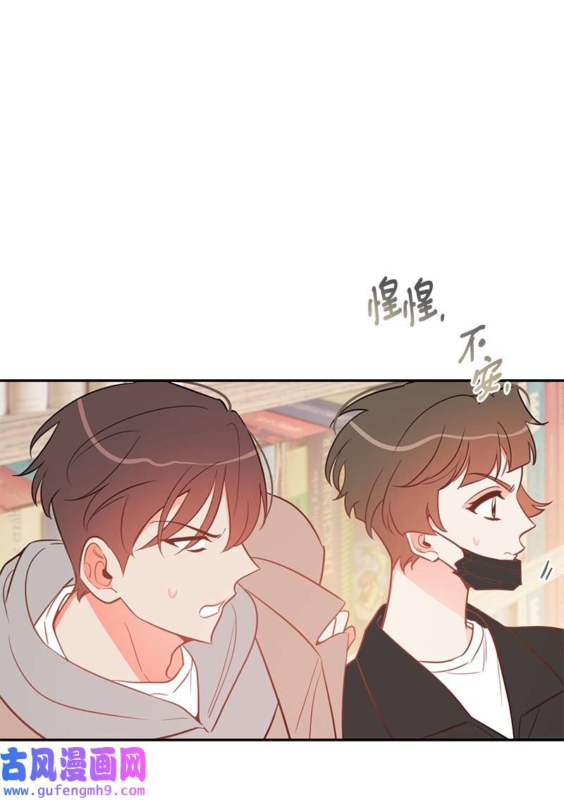 我的人气肯定出现了问题74 反转人设